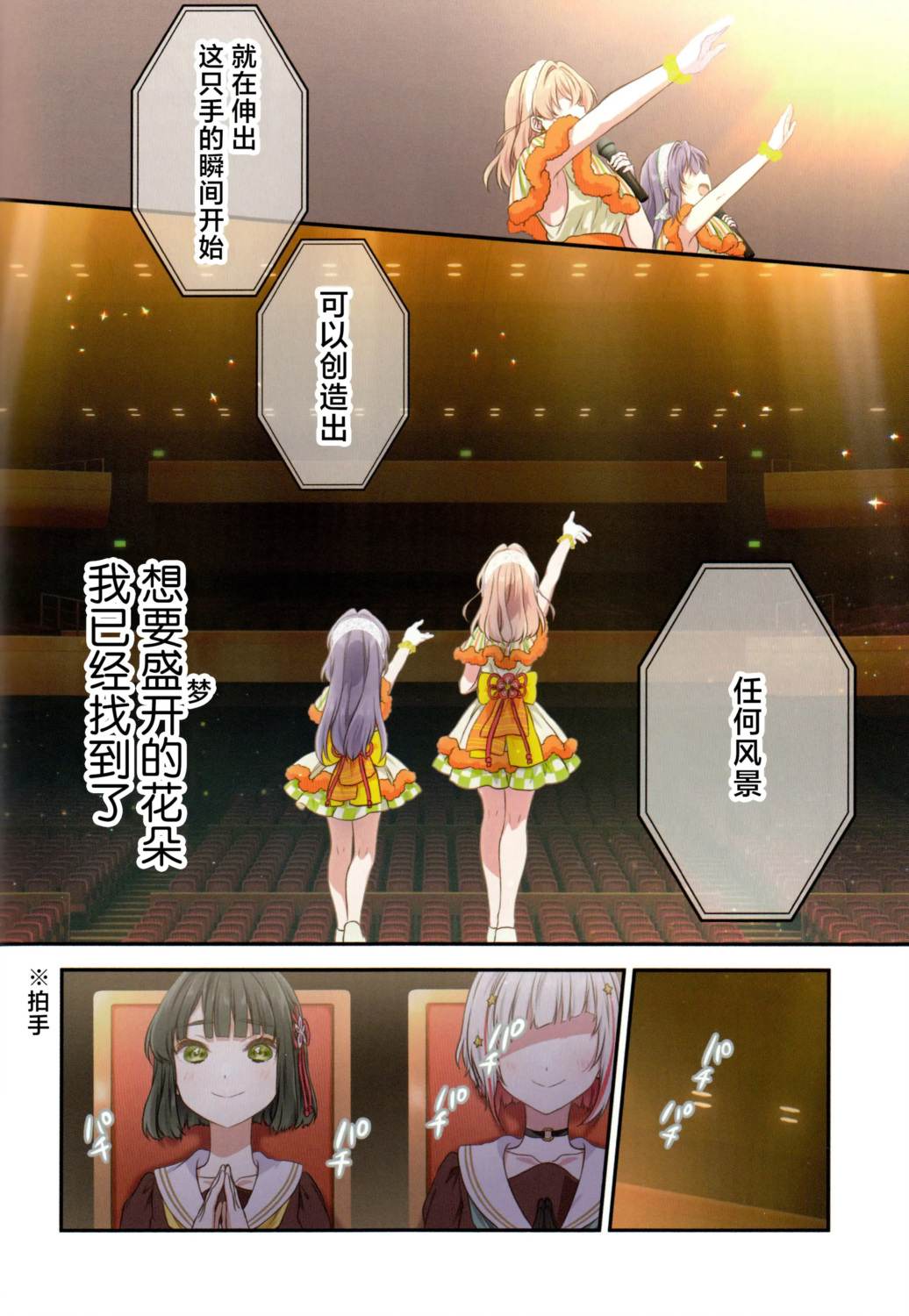 短篇18