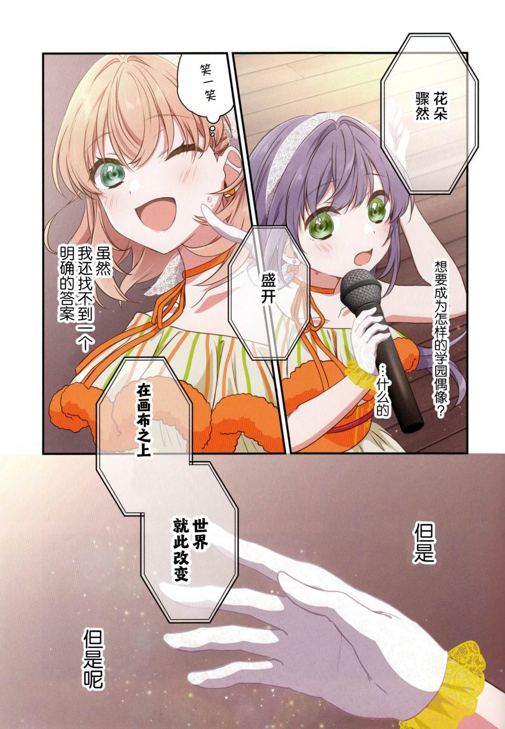 短篇17