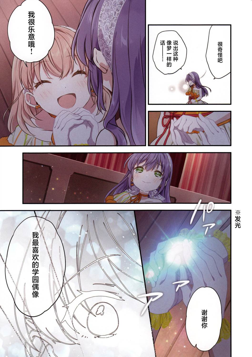 短篇21