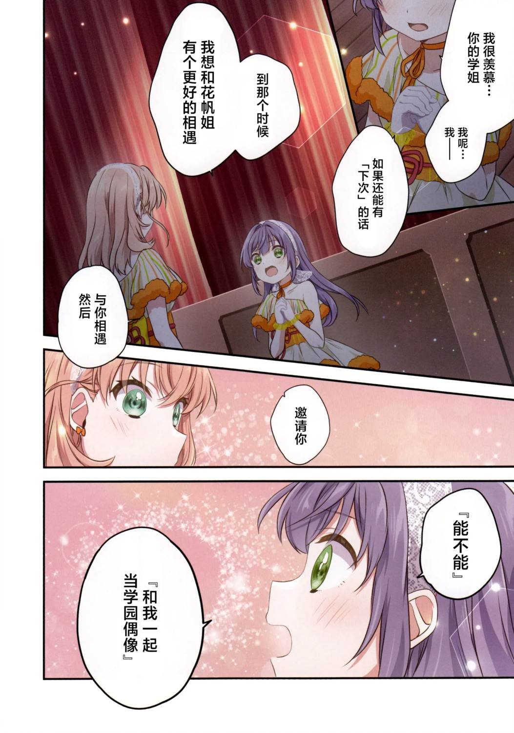 短篇20