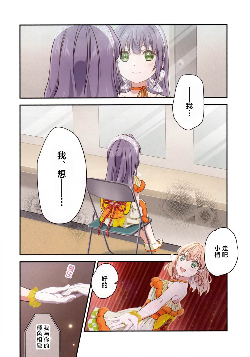 短篇16