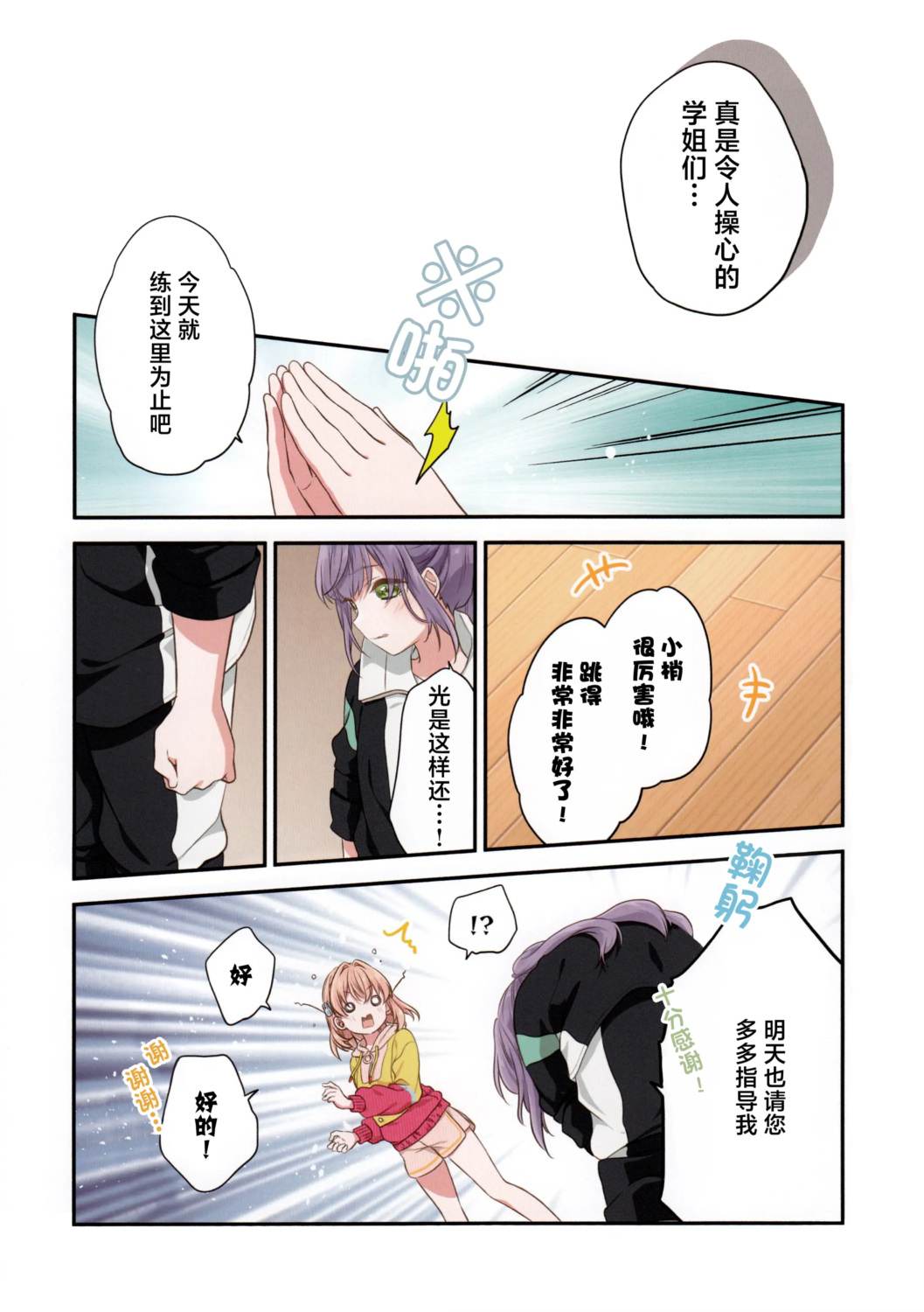 短篇5