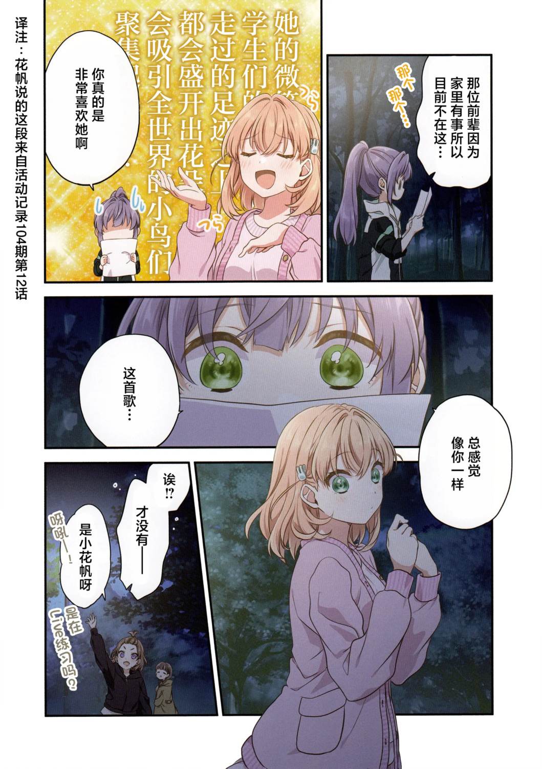 短篇10