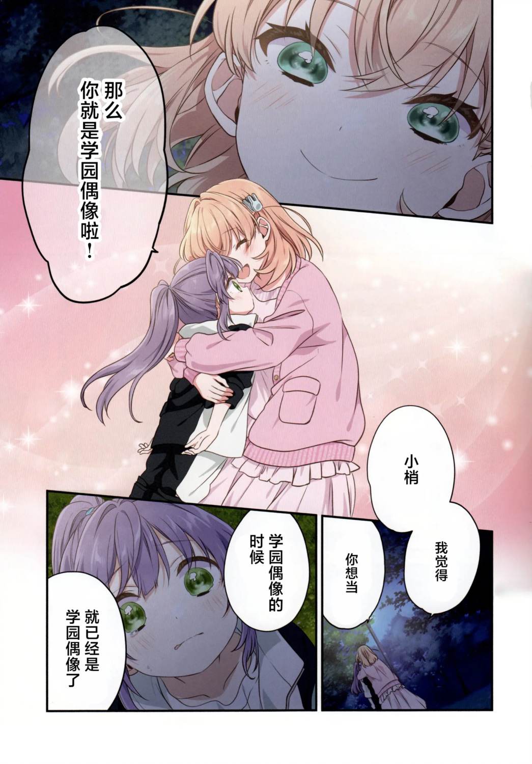 短篇13