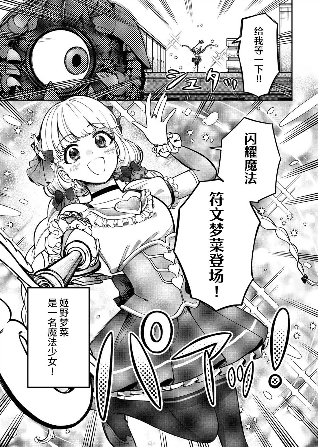 短篇2