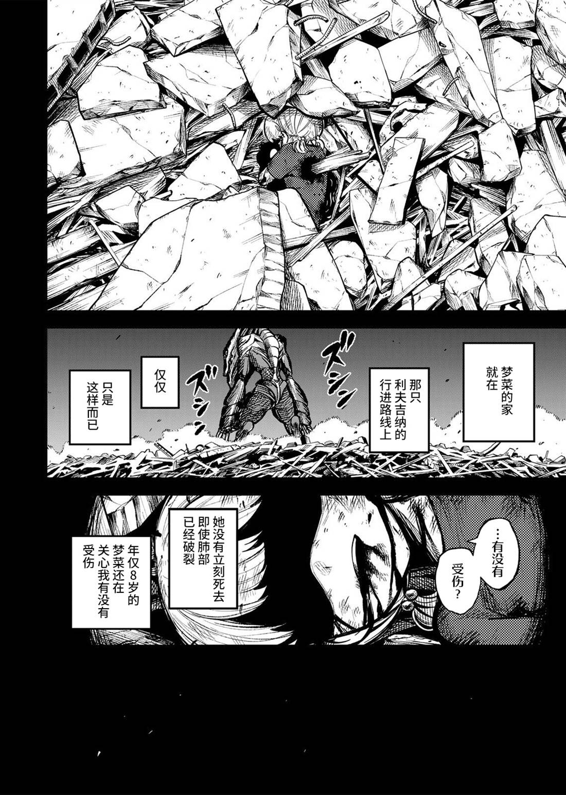 短篇19