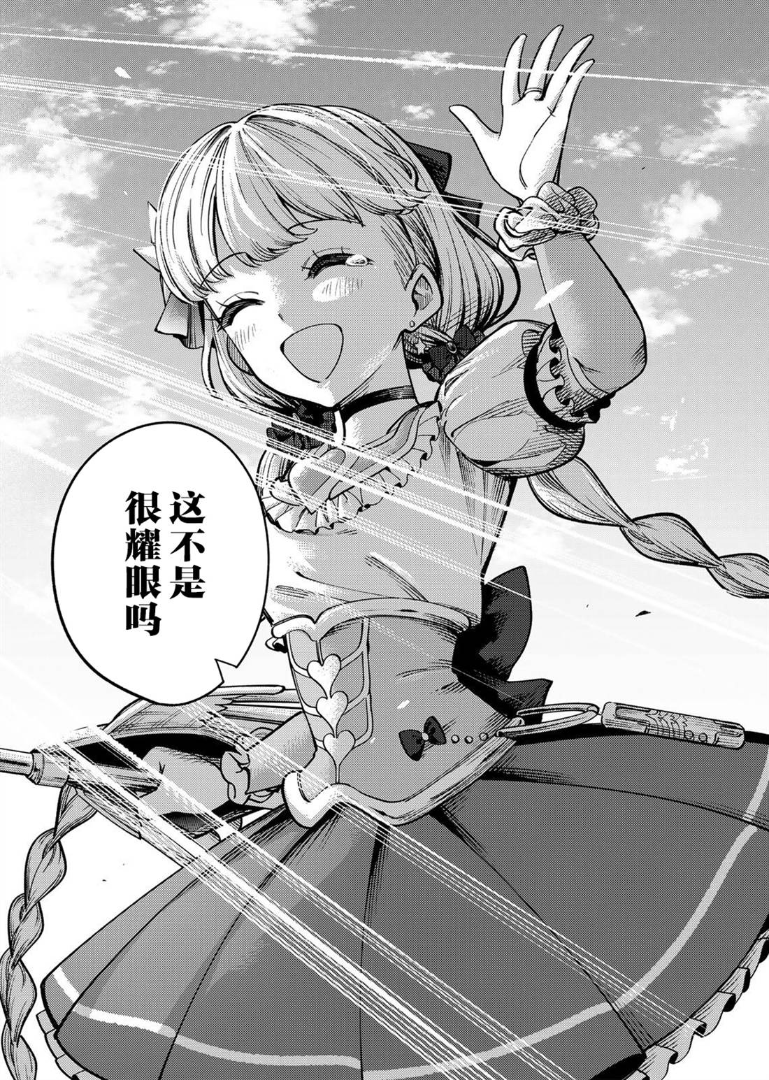 短篇46