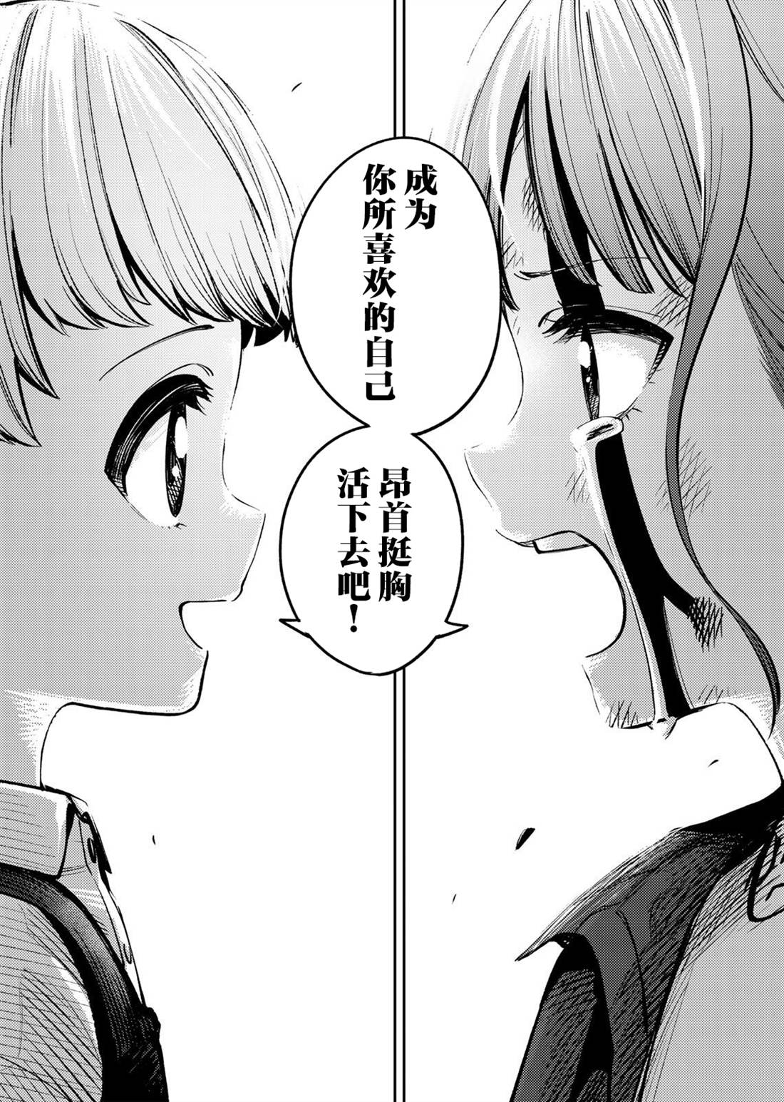 短篇40