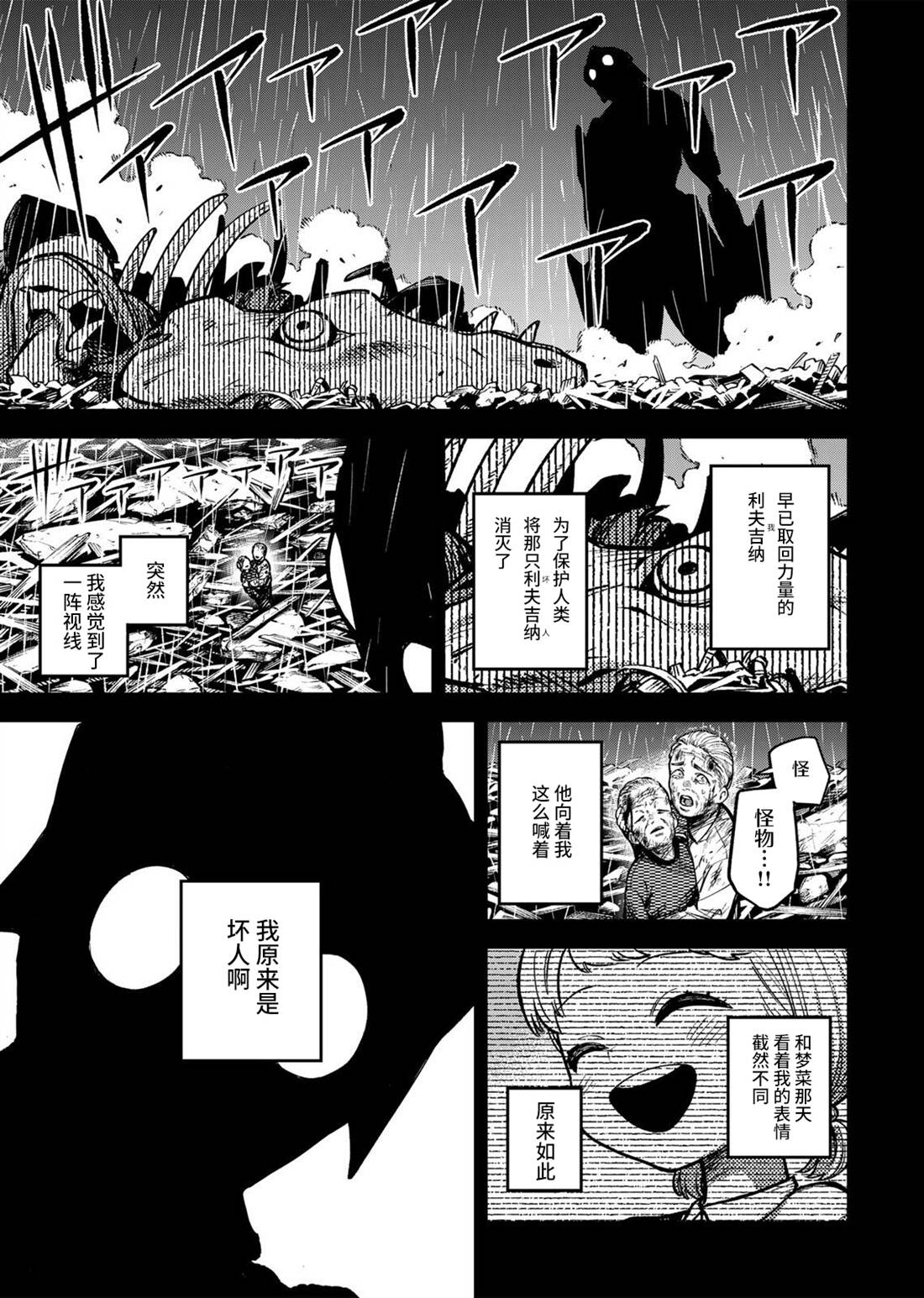 短篇20