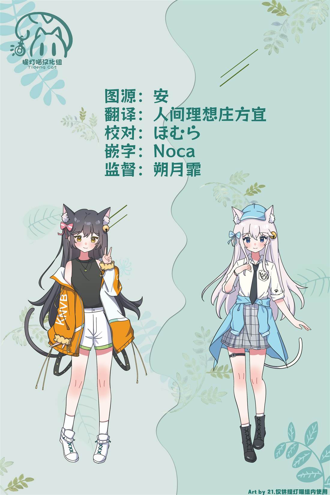 短篇48