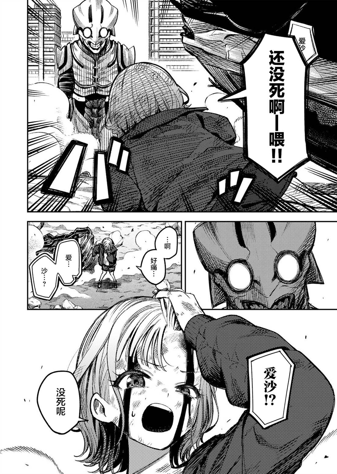 短篇31
