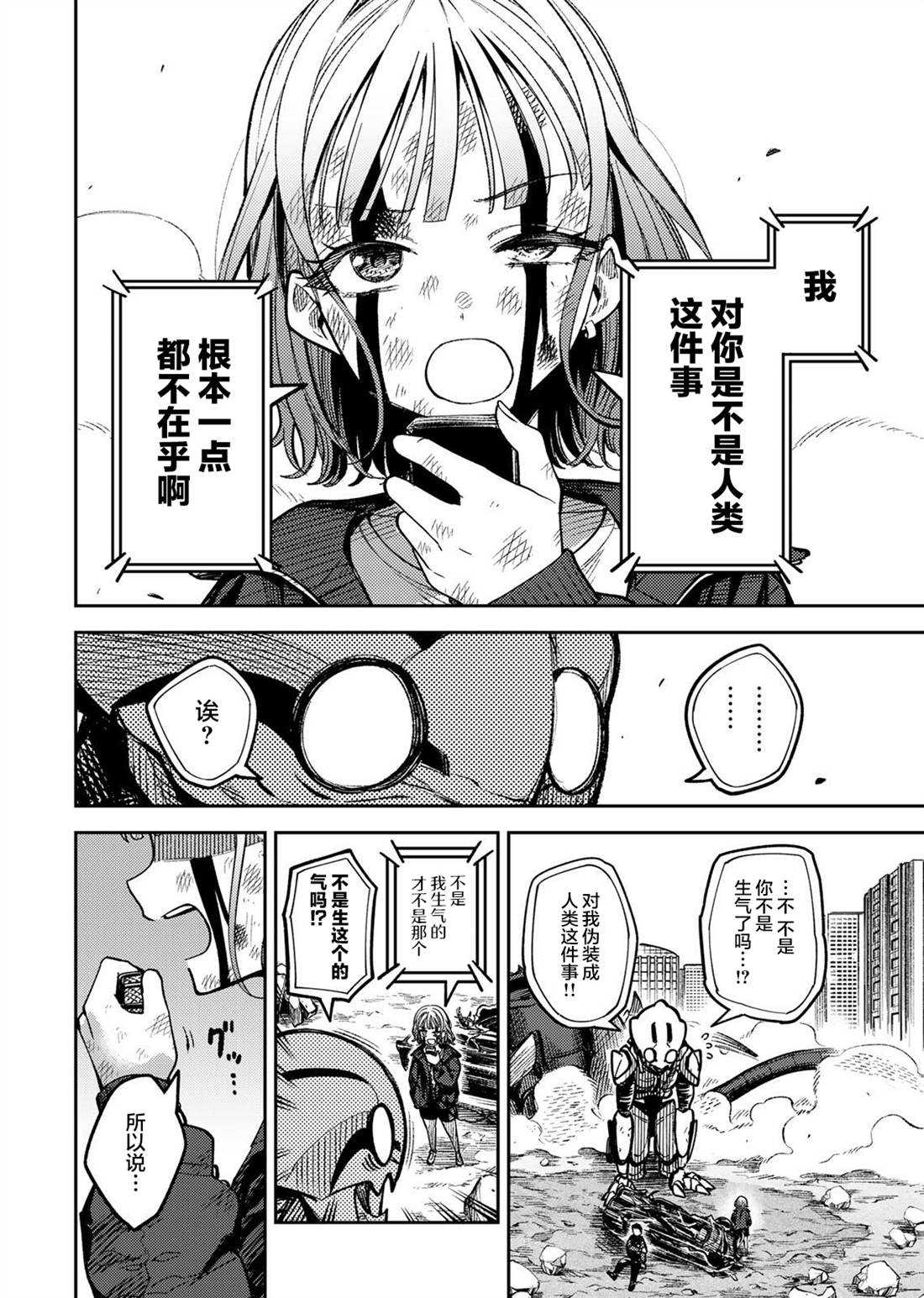 短篇33