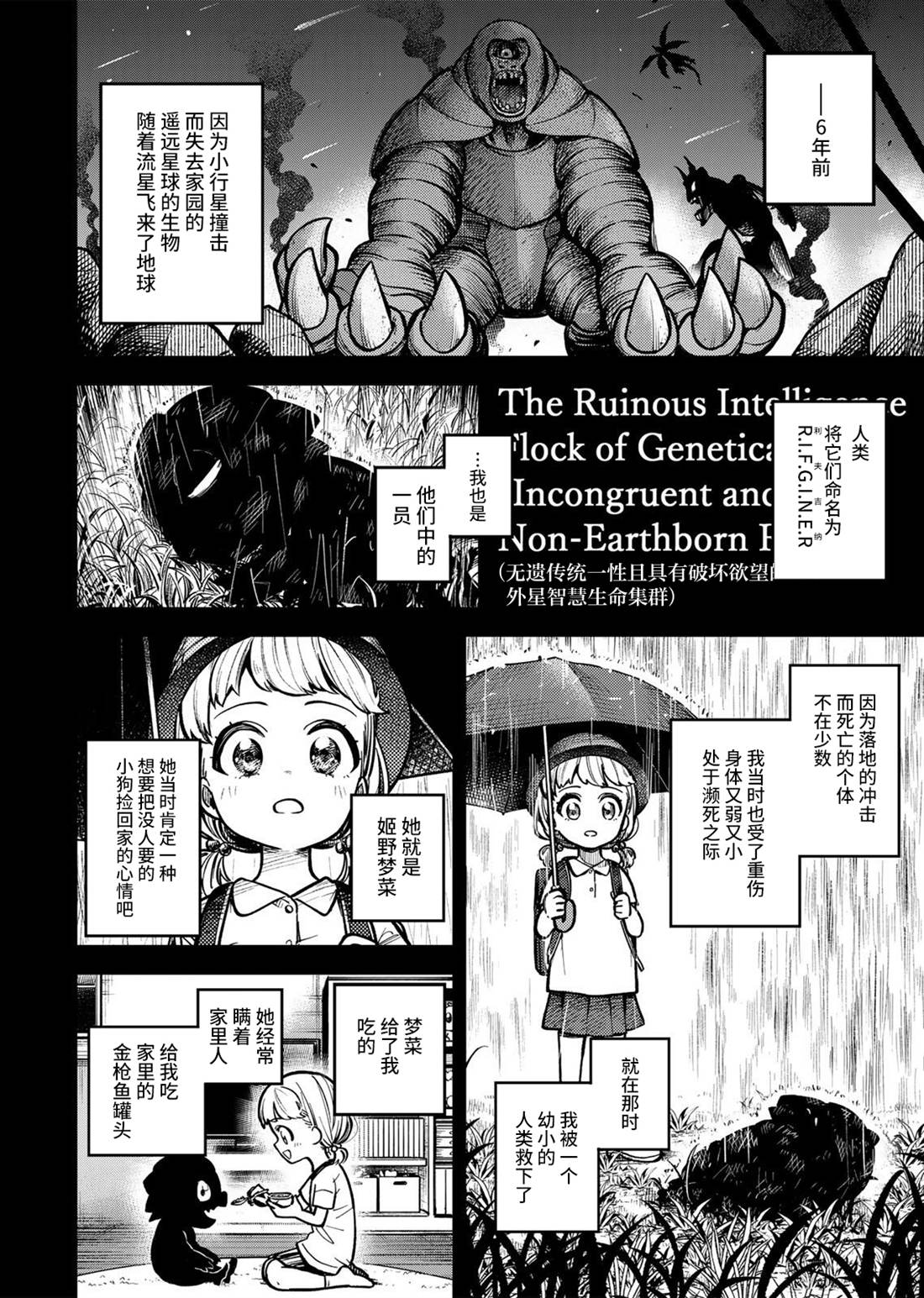 短篇17