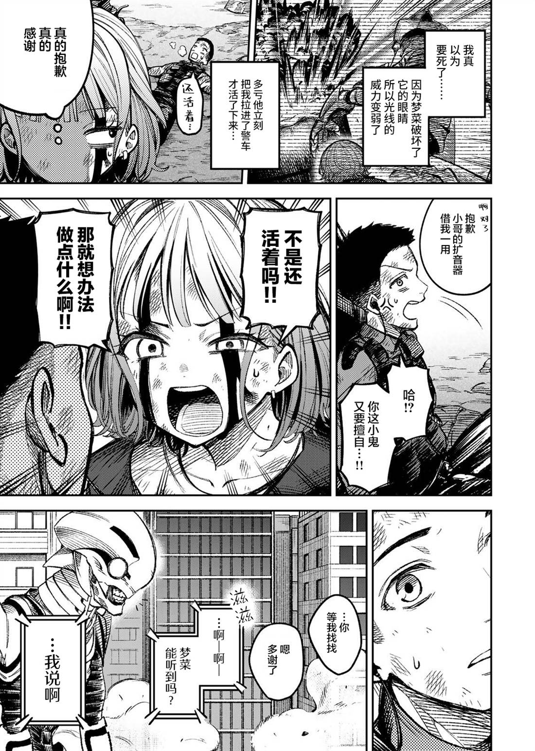 短篇32