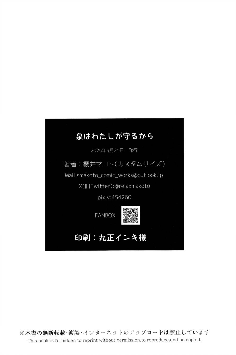 短篇16