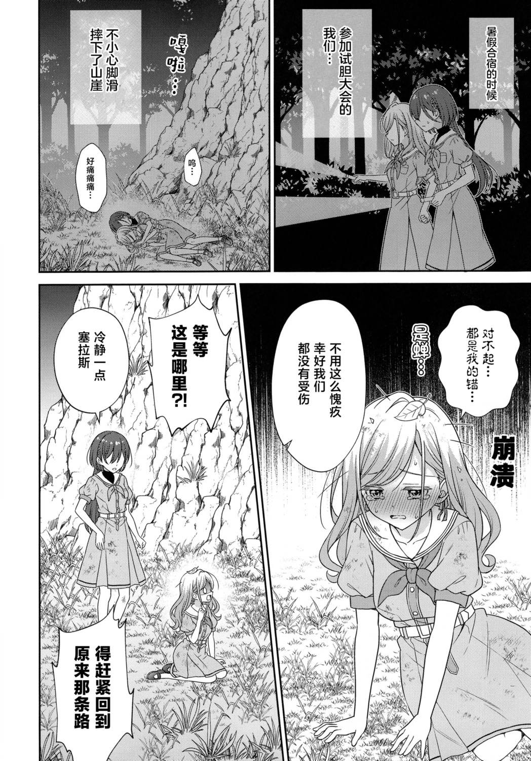 短篇4