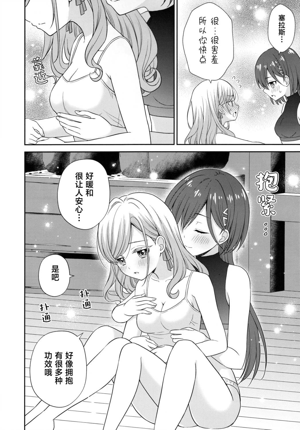 短篇12