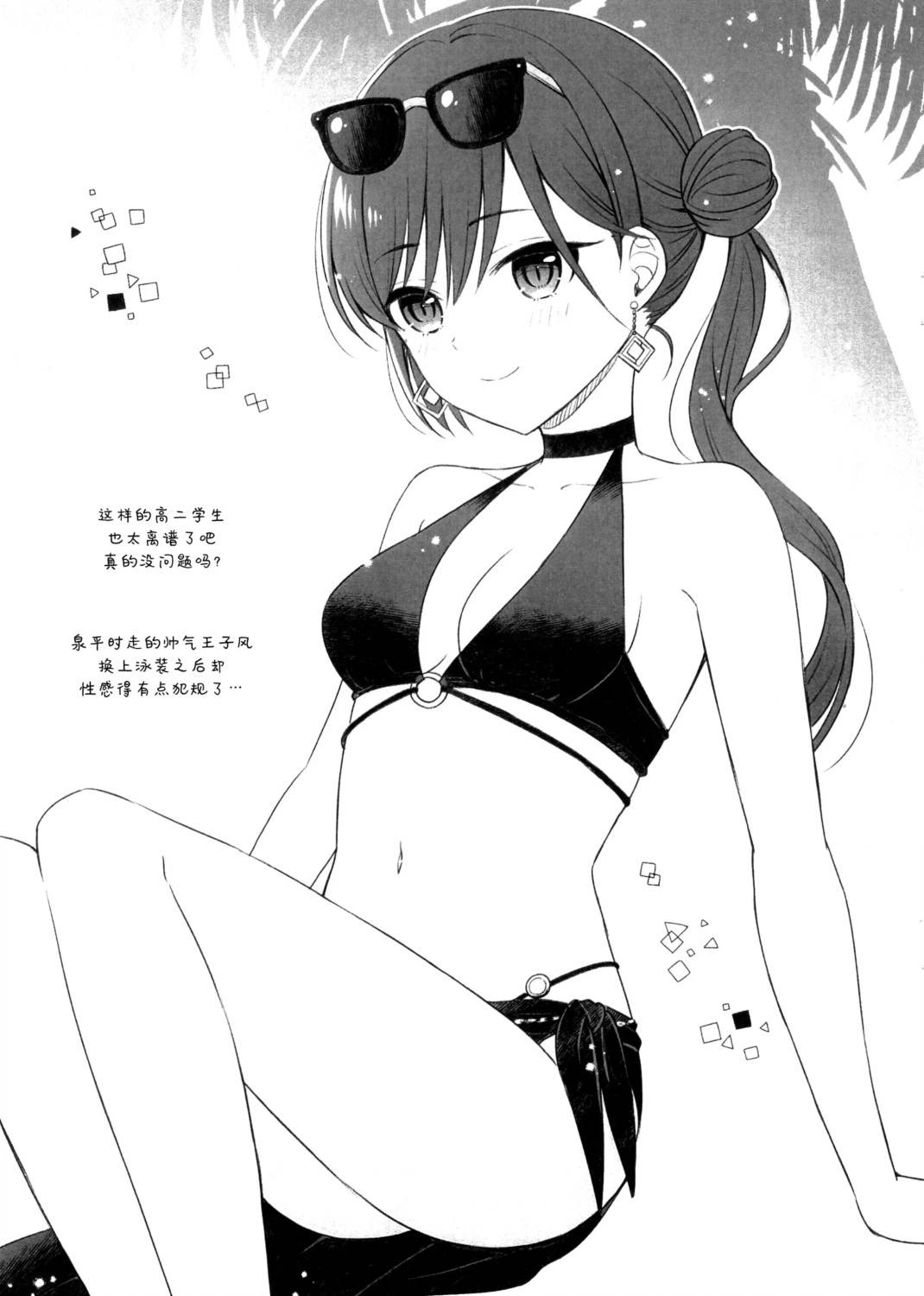 短篇20