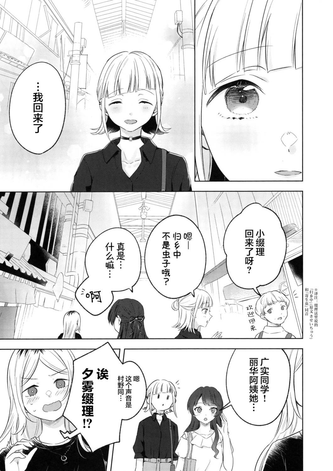 短篇9