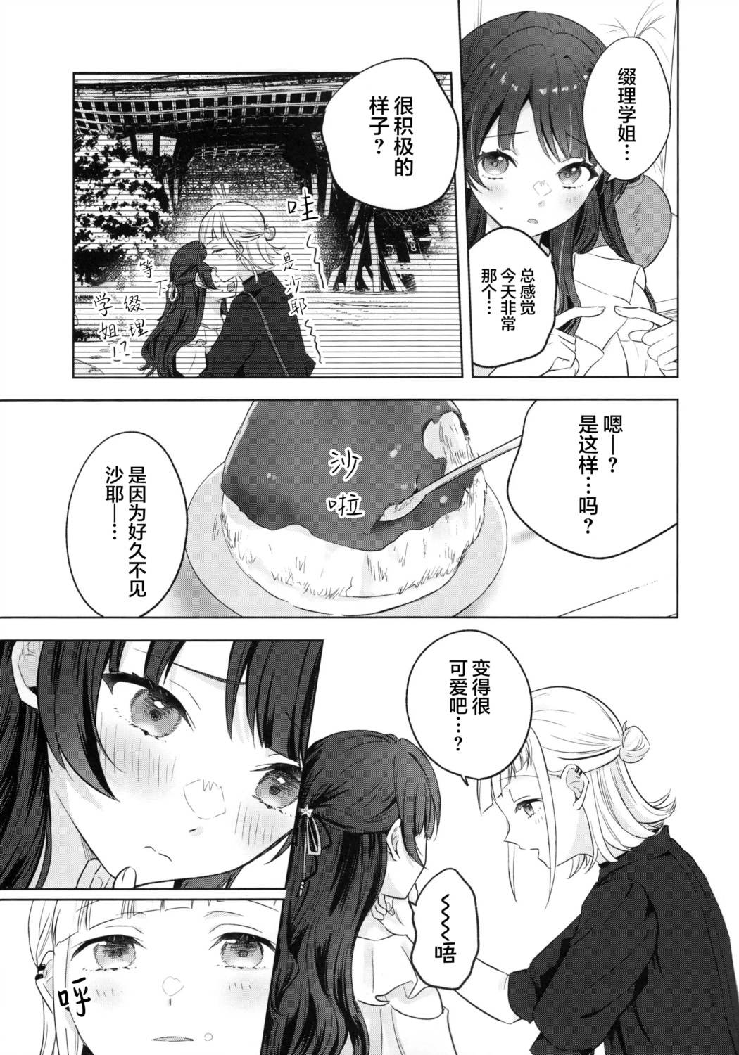 短篇5
