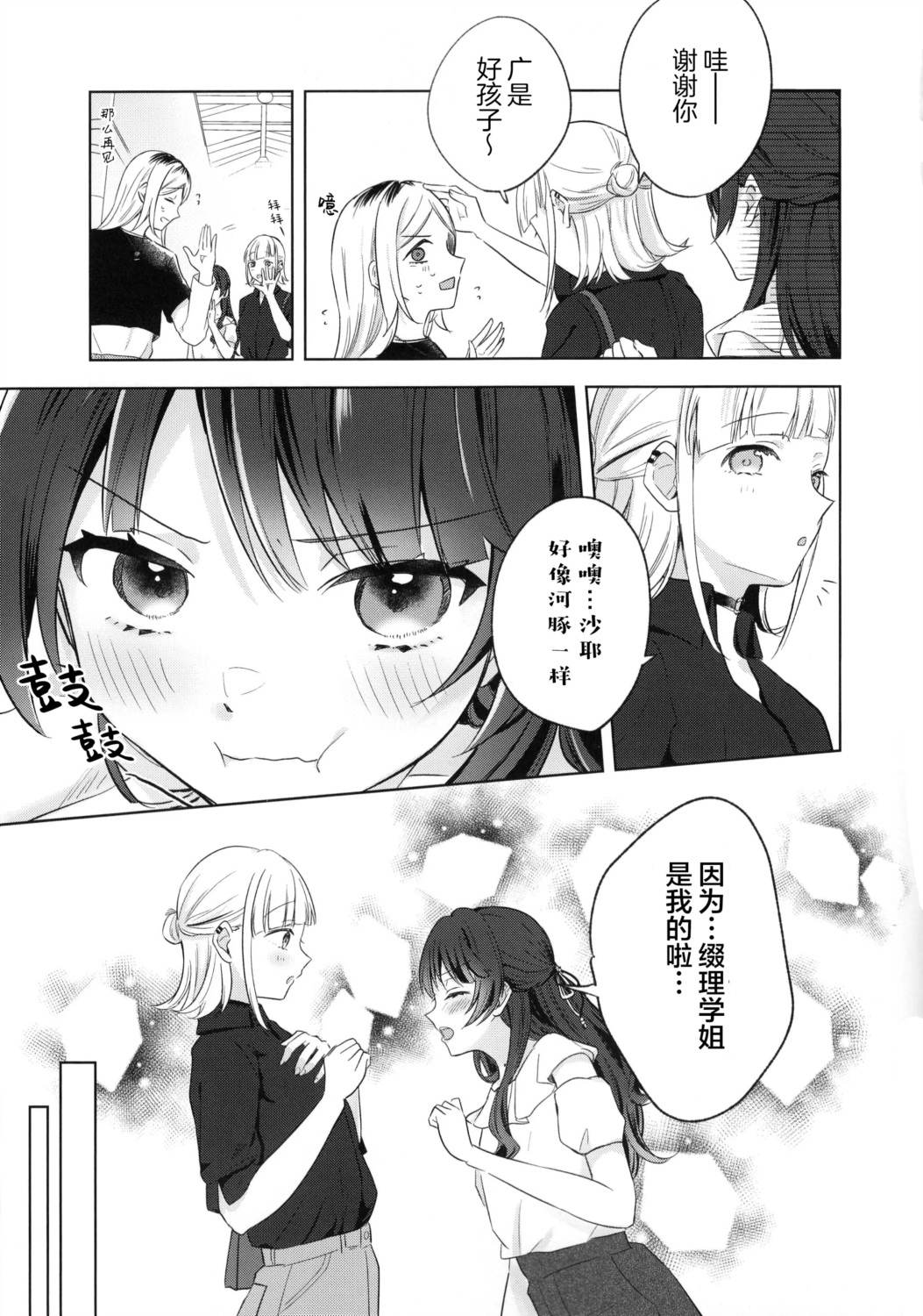 短篇13