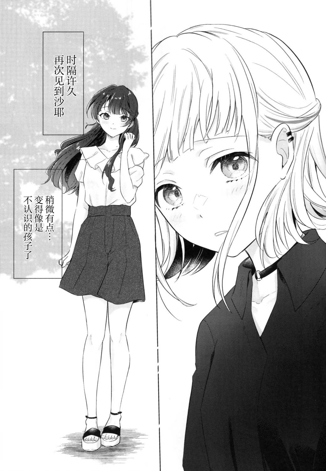 短篇1