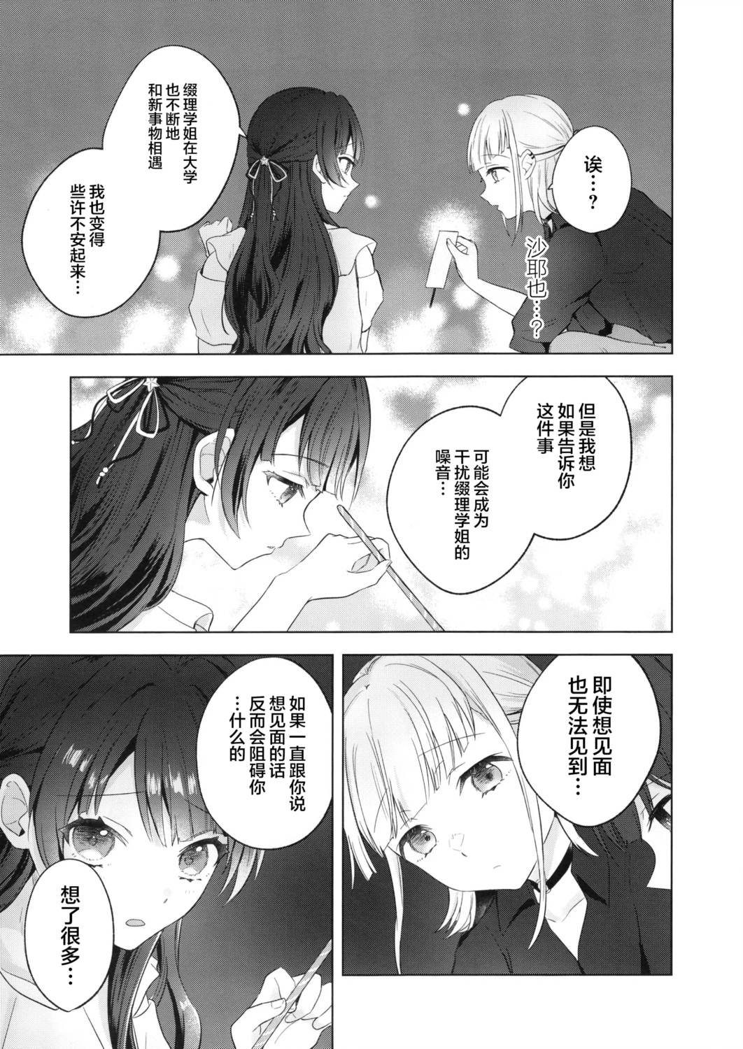 短篇17
