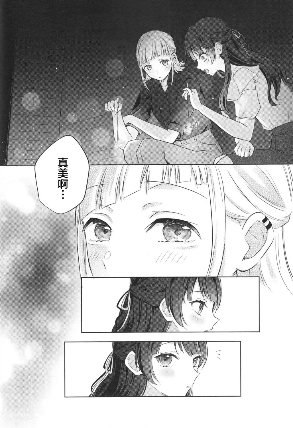 短篇20
