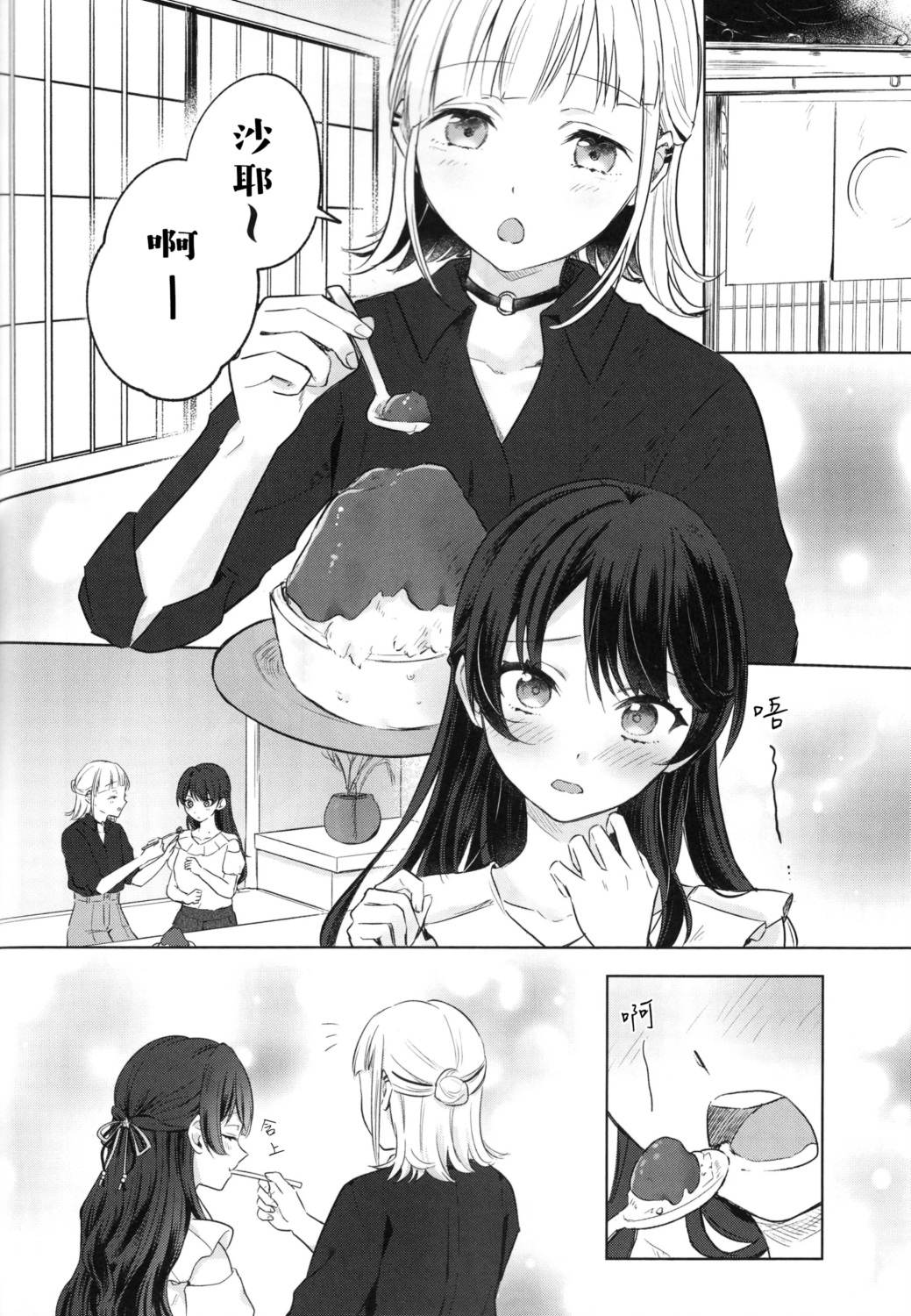 短篇4