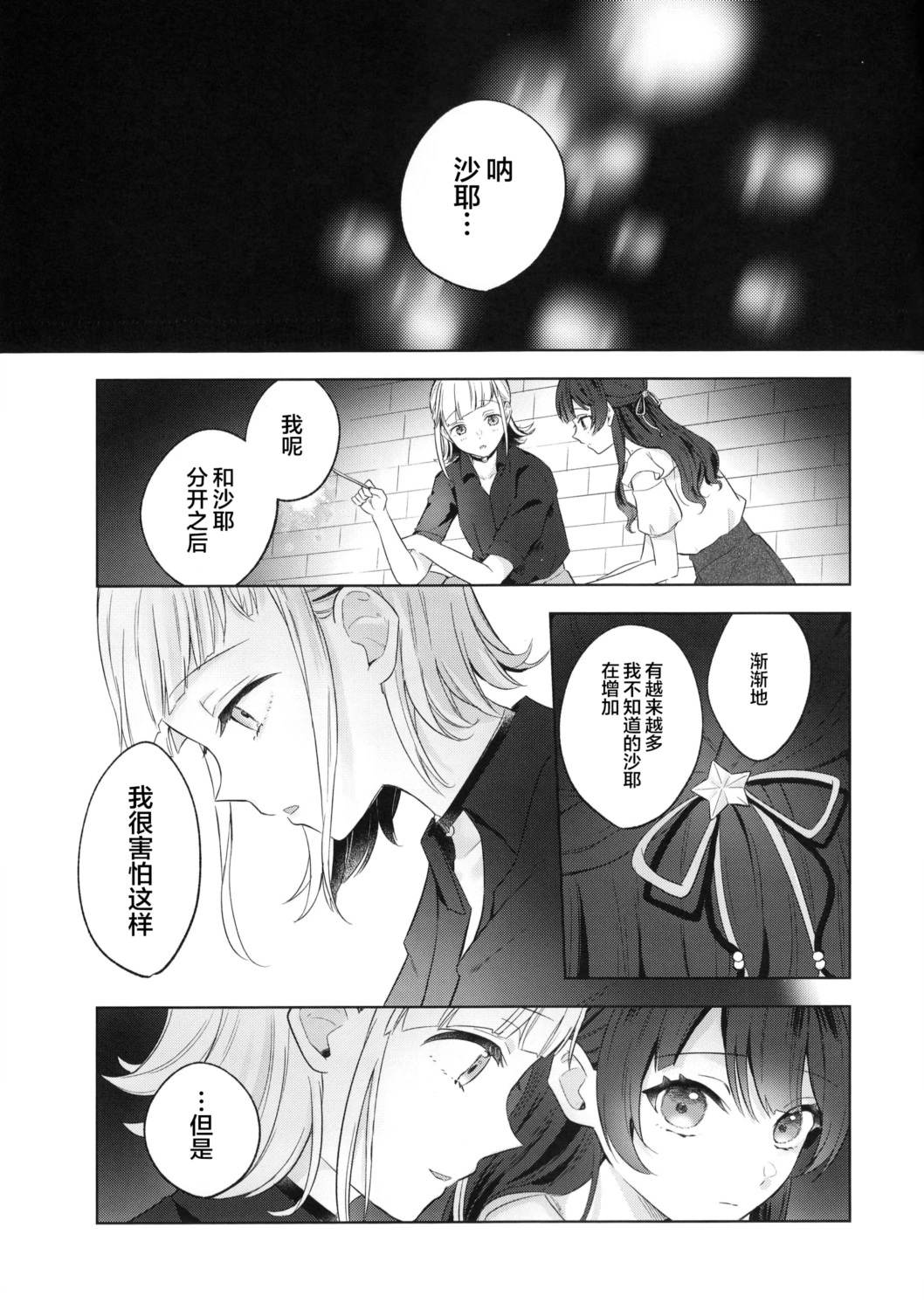 短篇15