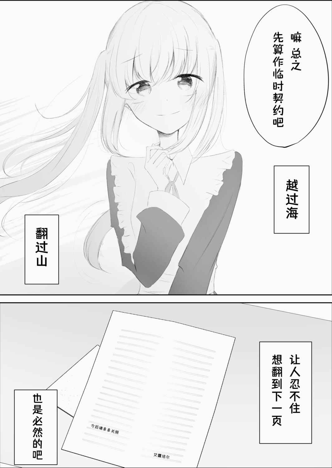 第1话15