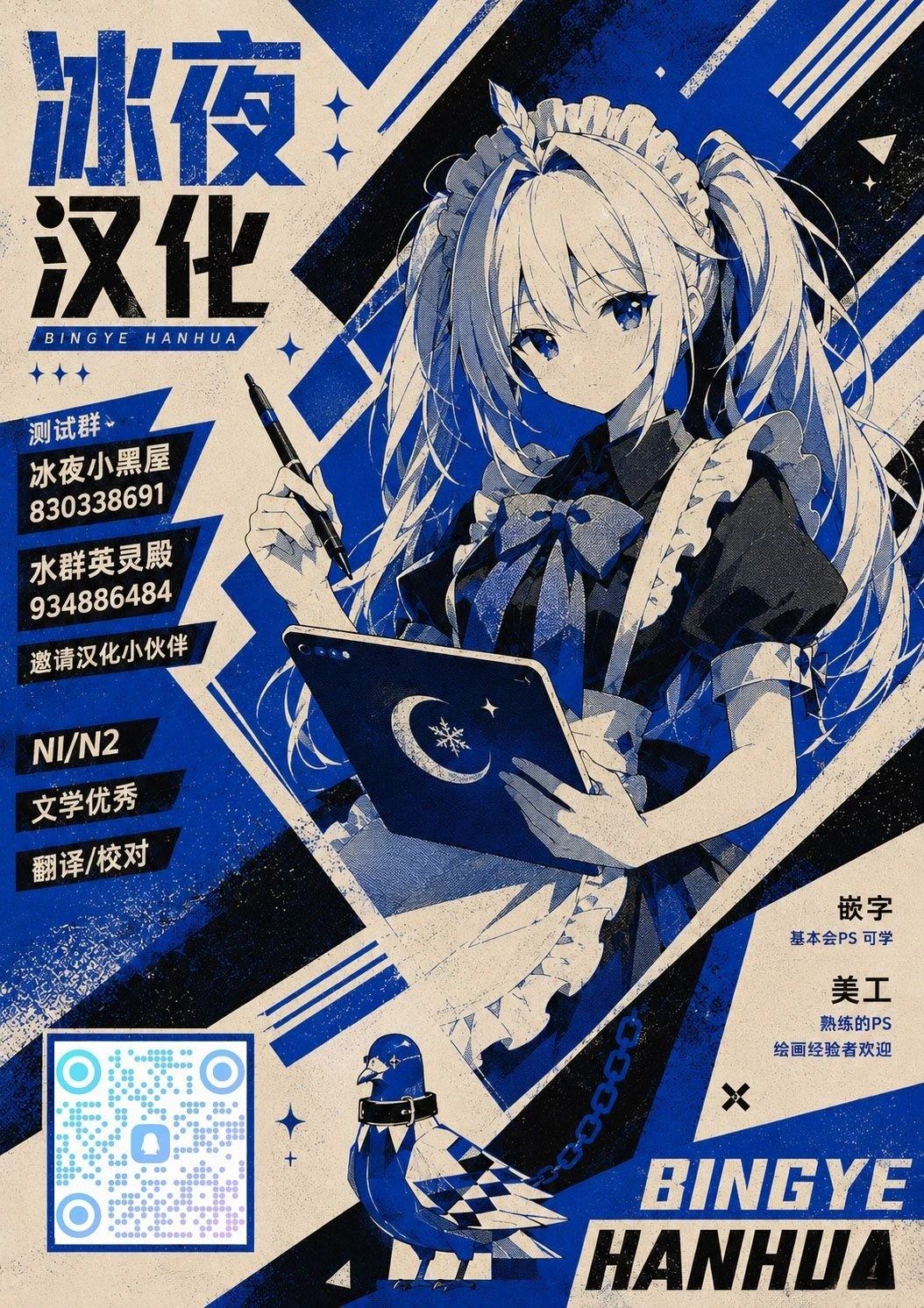 第1话29