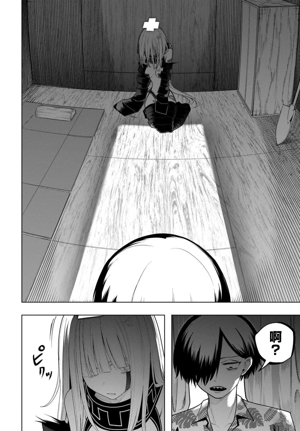 第1话8
