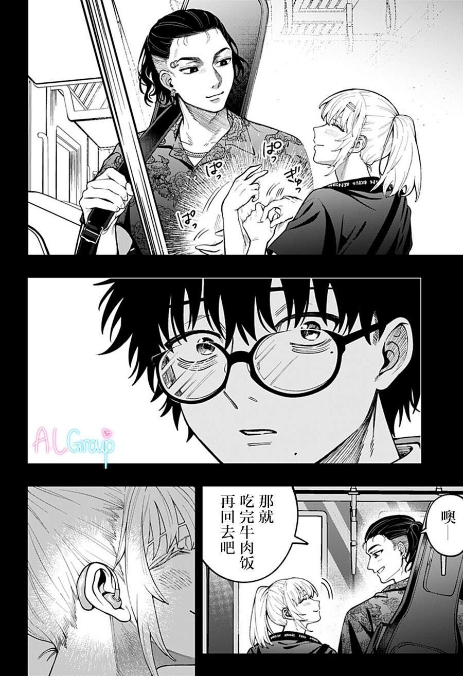 短篇38