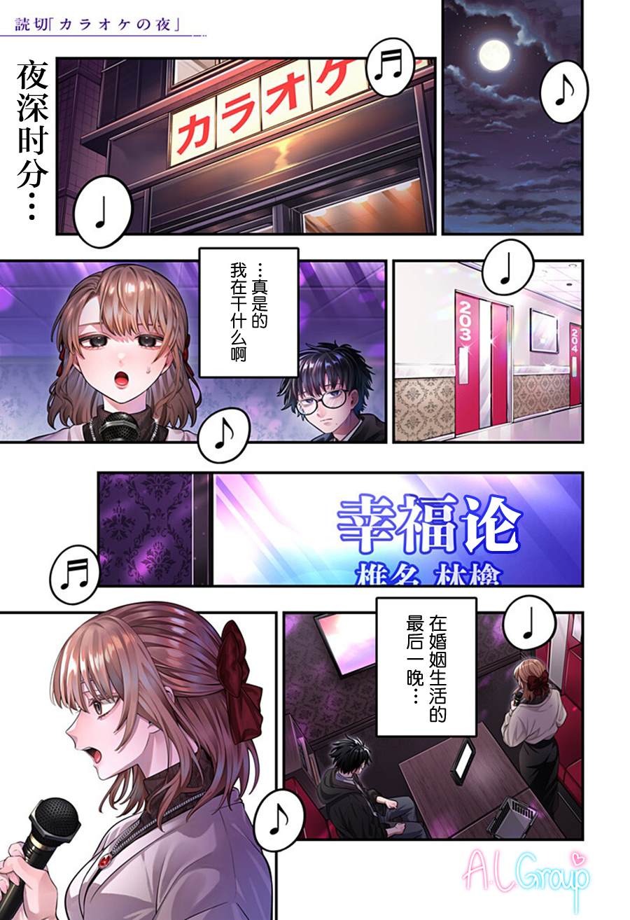 短篇0