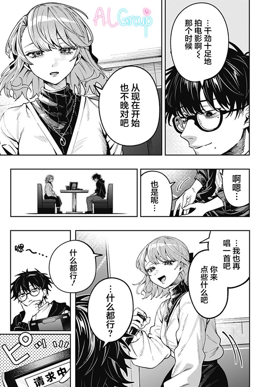 短篇17