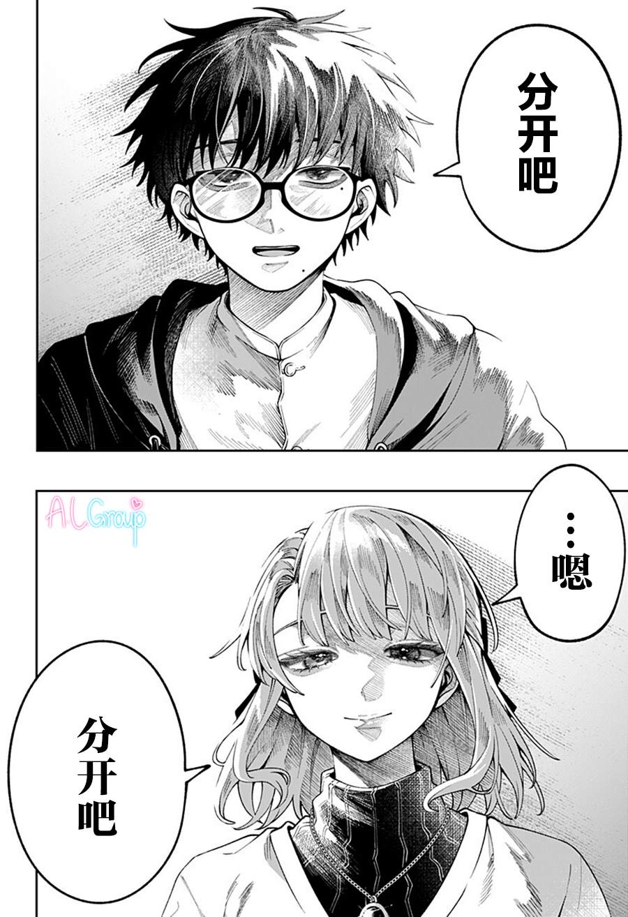 短篇48