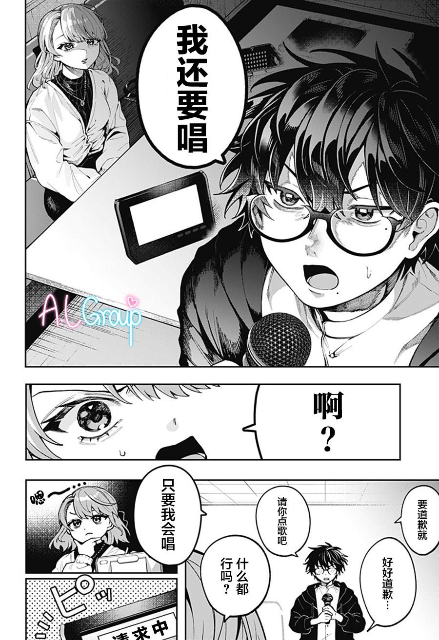 短篇14