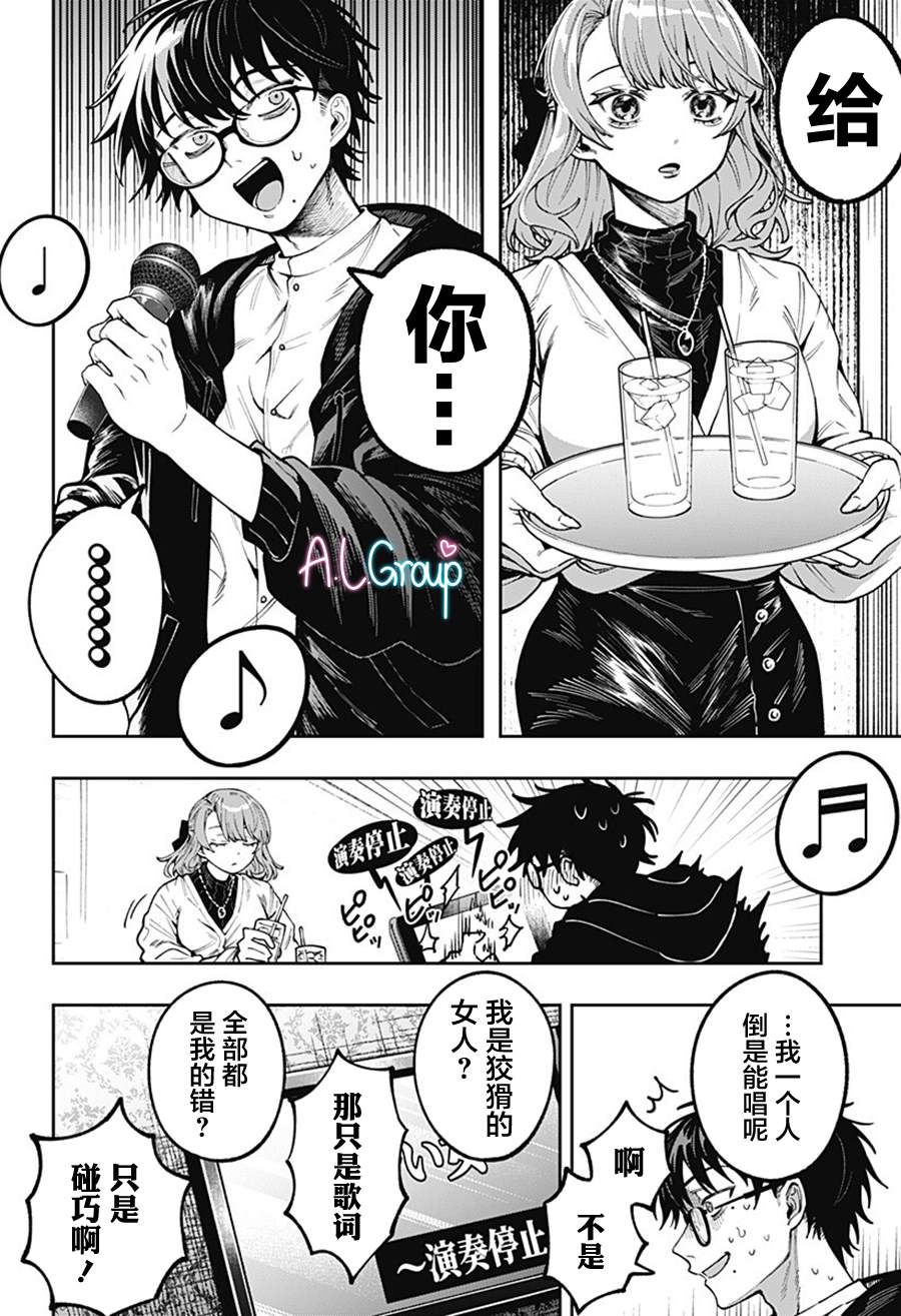 短篇12