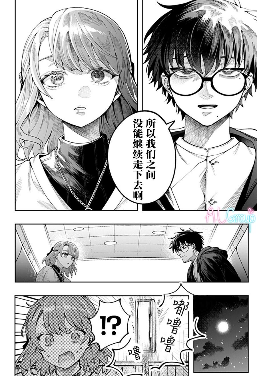 短篇44