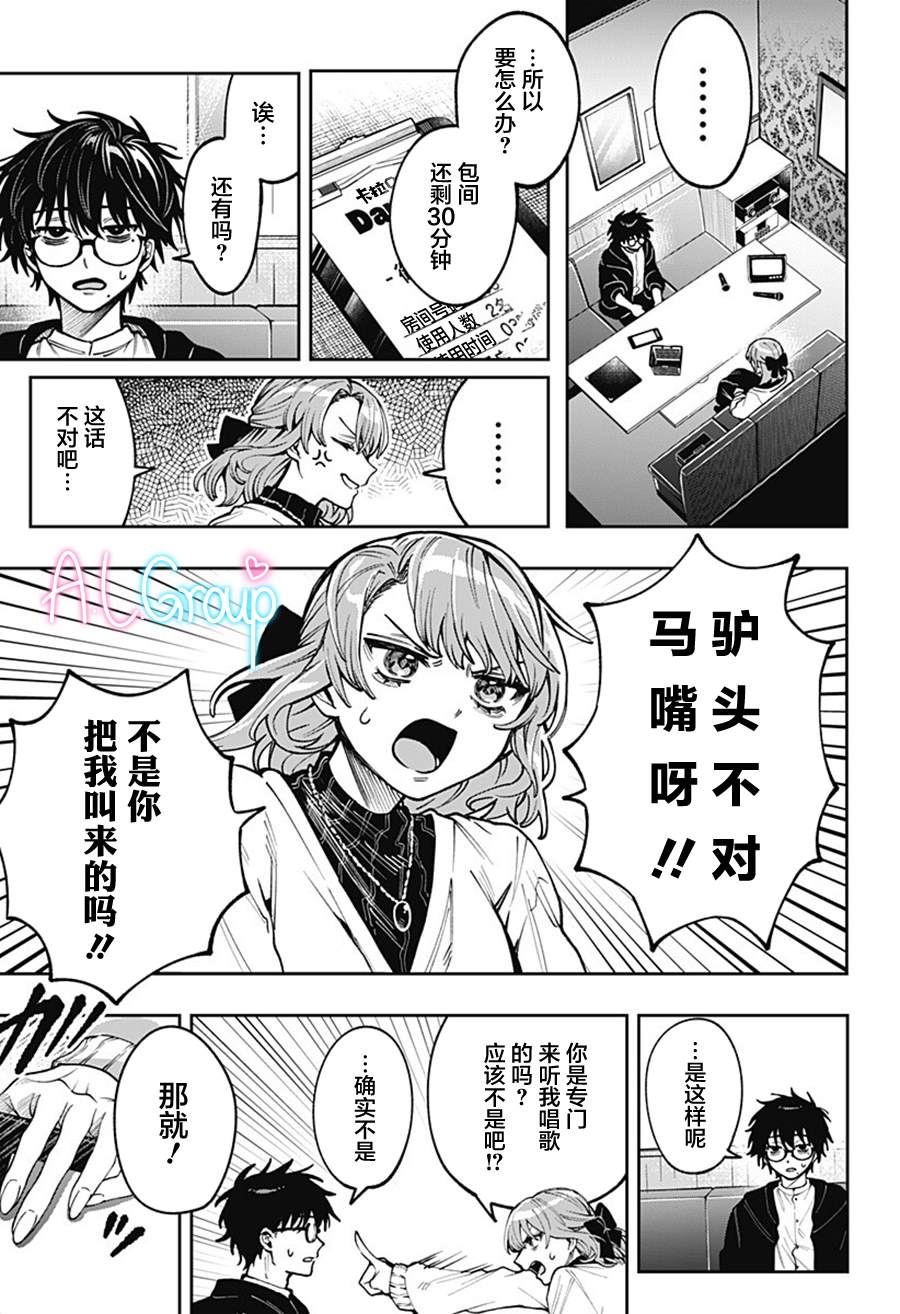 短篇5