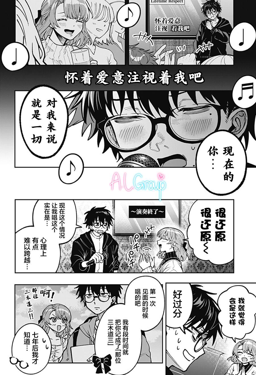 短篇16