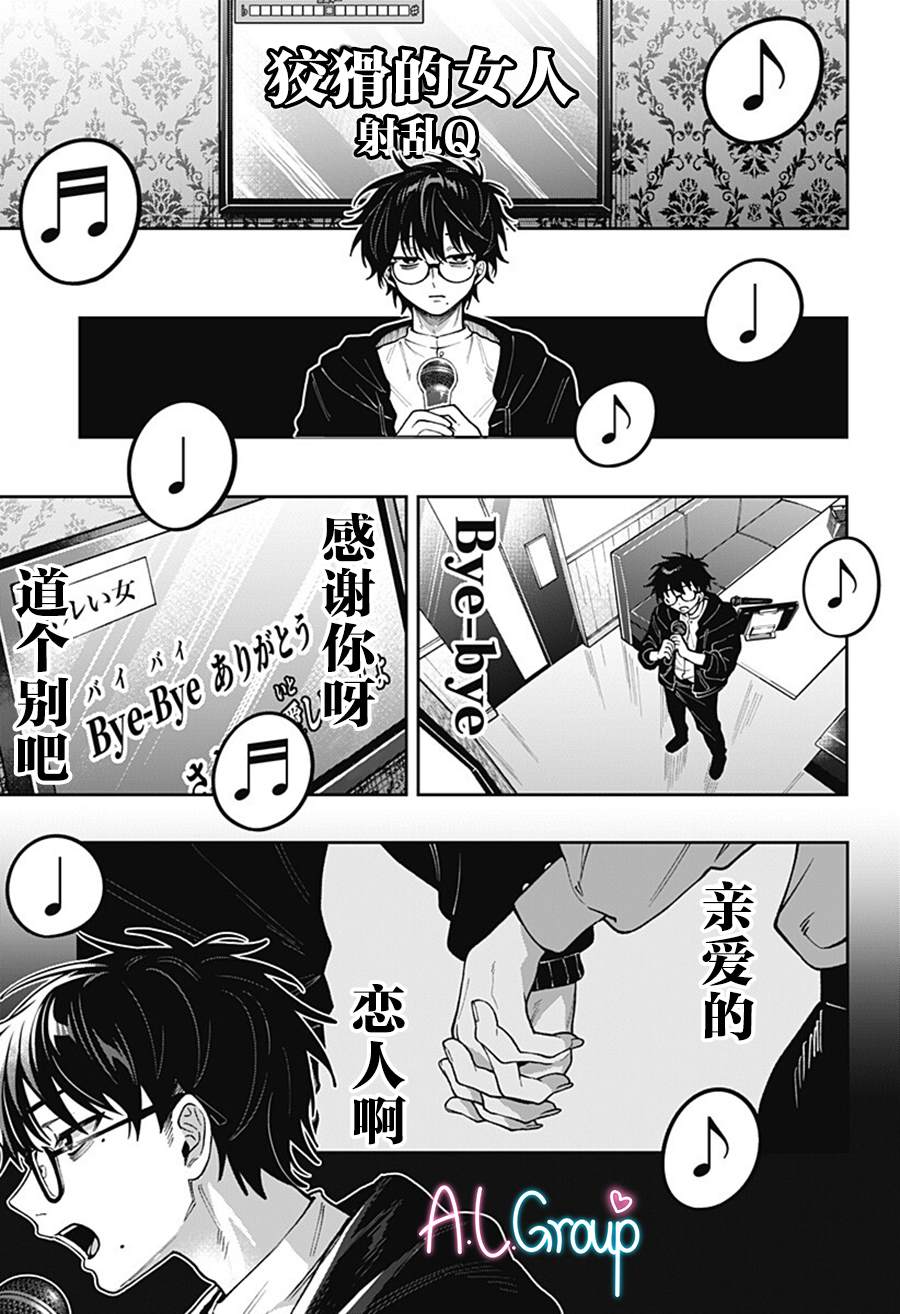 短篇9