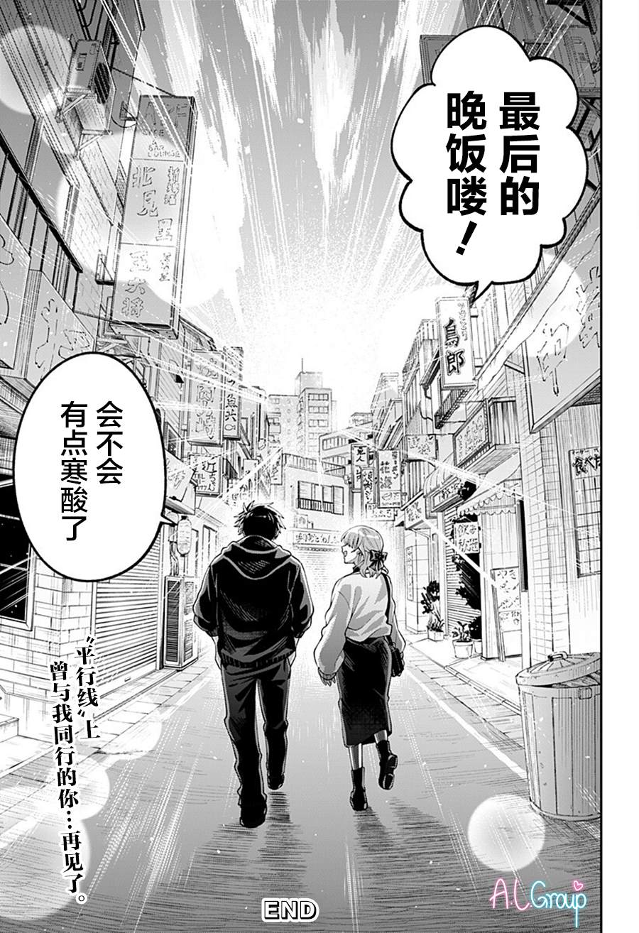 短篇55