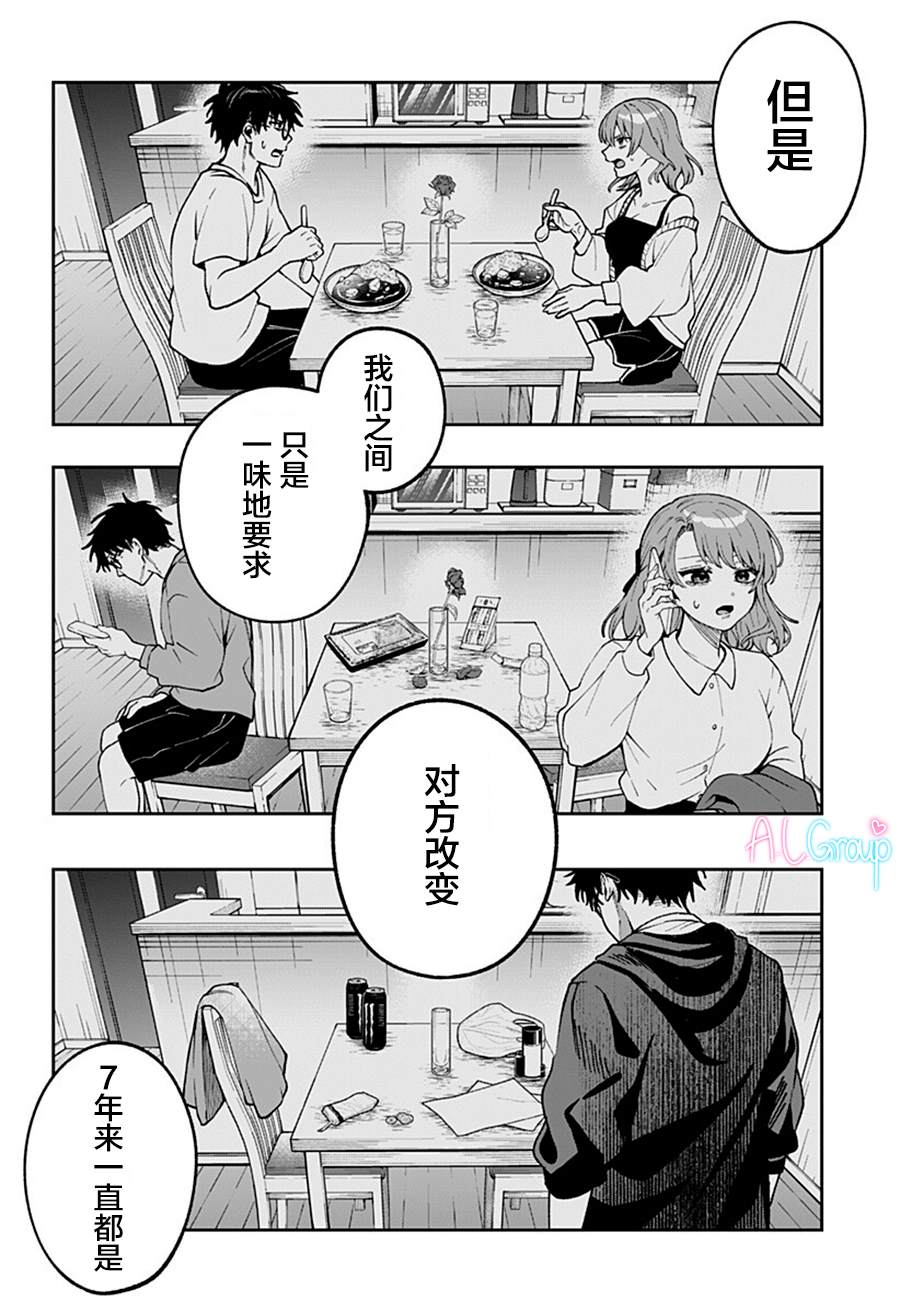 短篇42