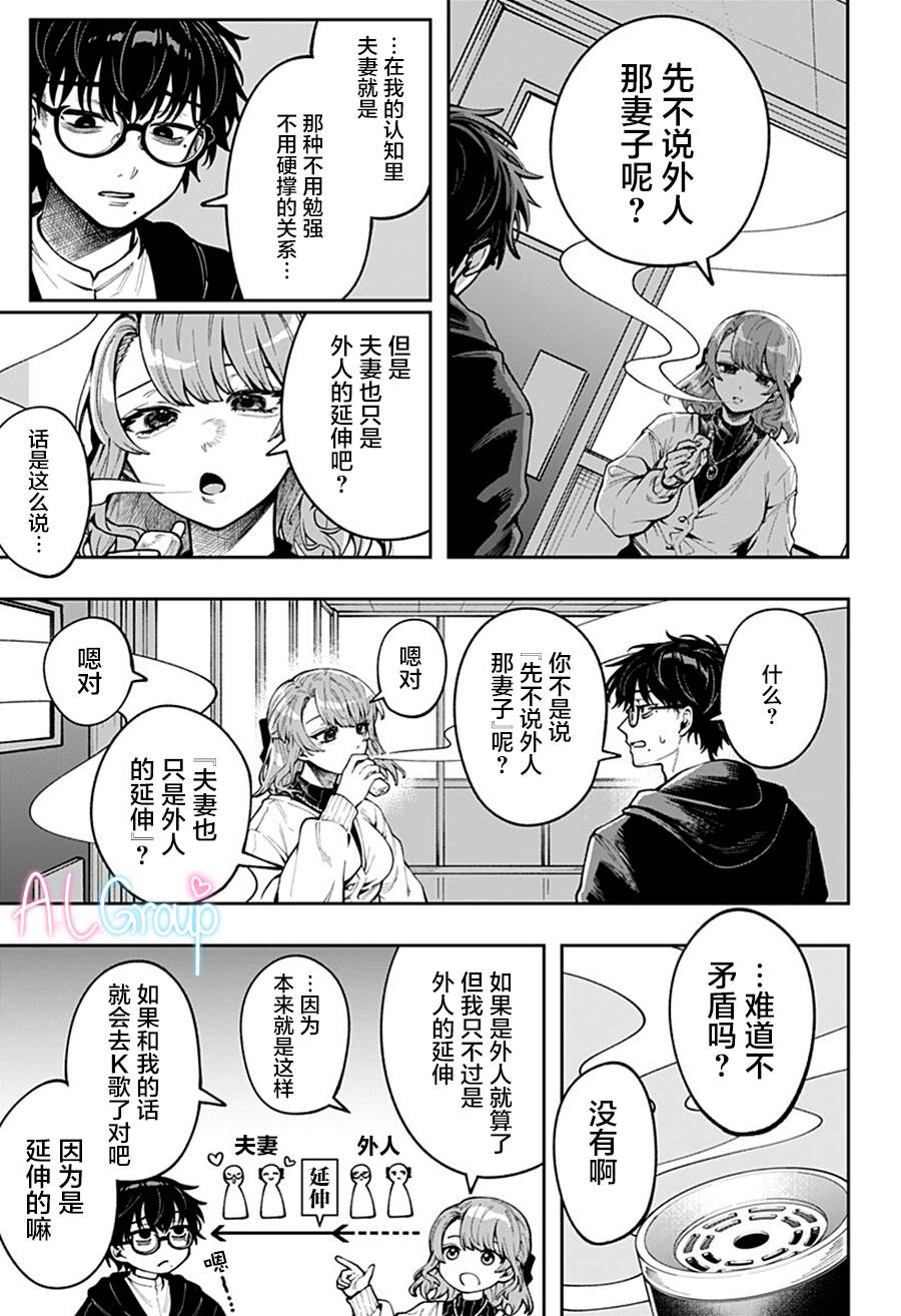 短篇23