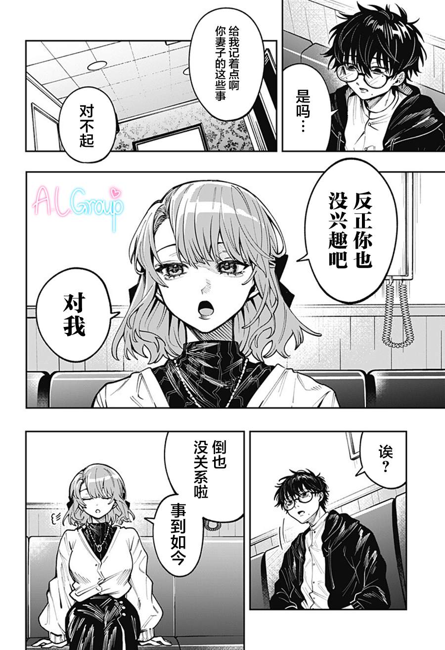 短篇4
