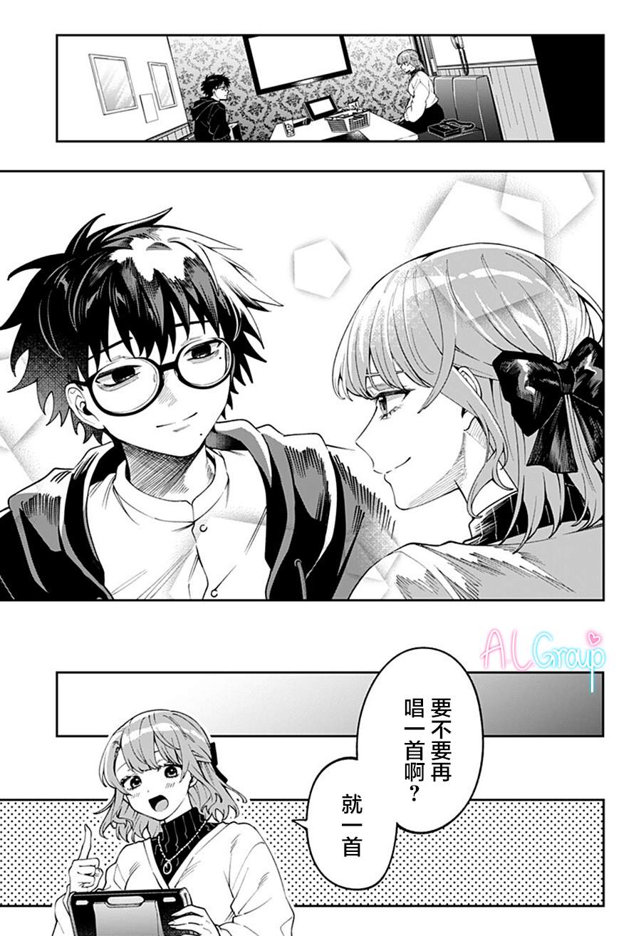 短篇49