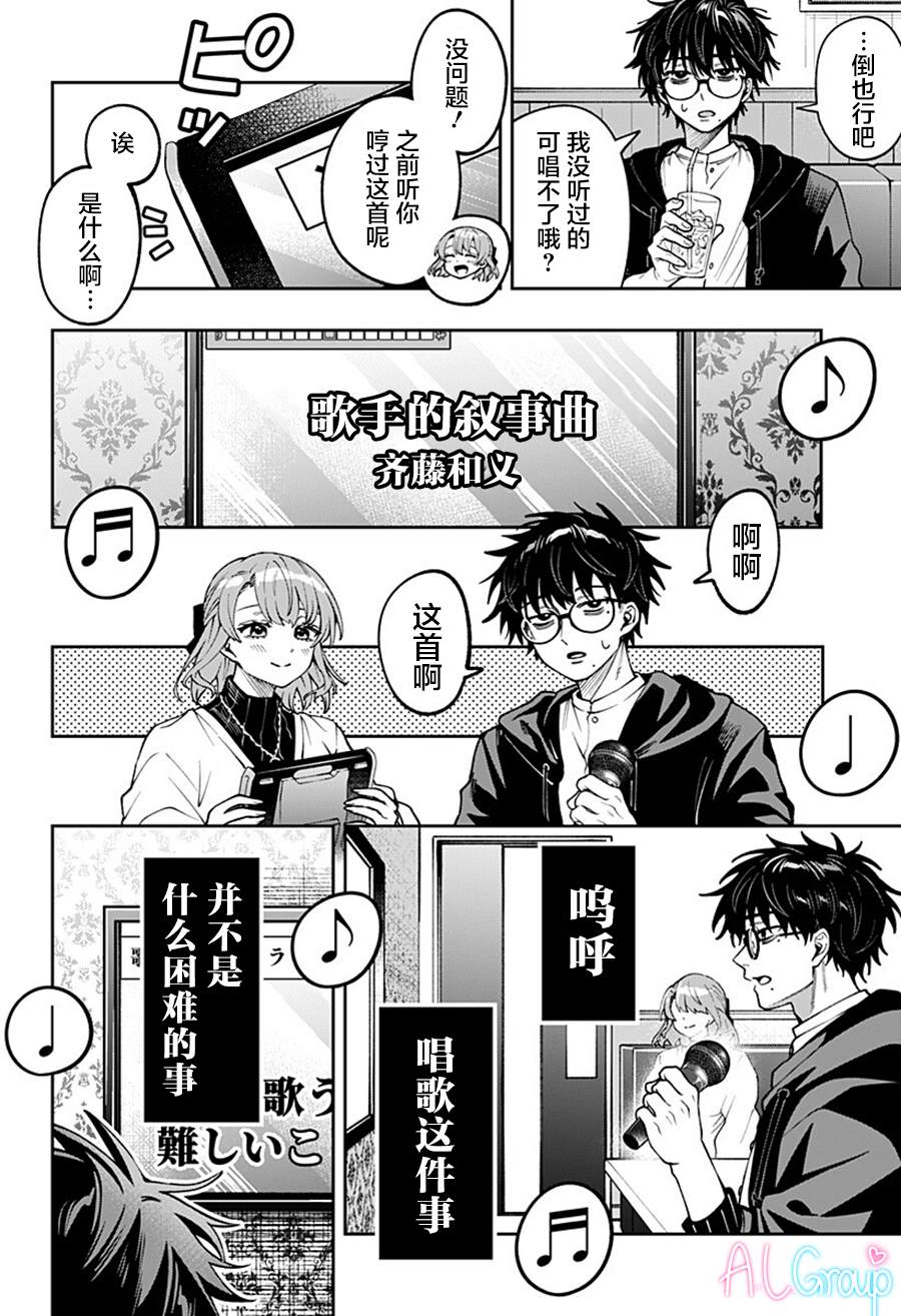 短篇50