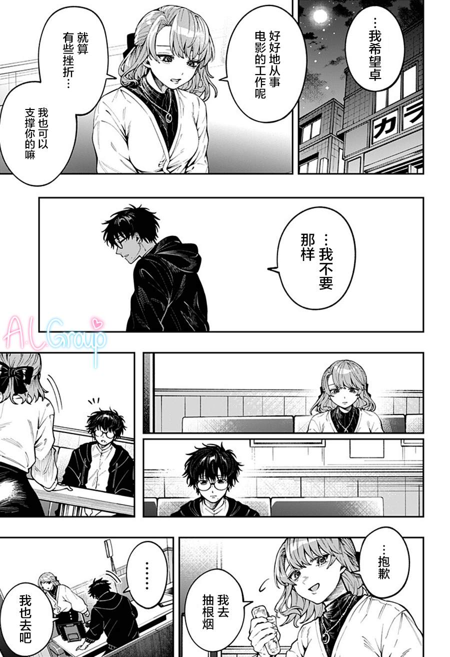短篇21